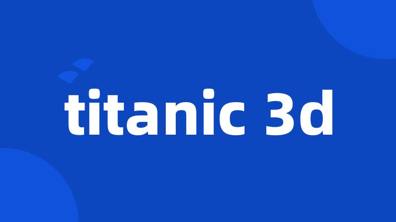 titanic 3d