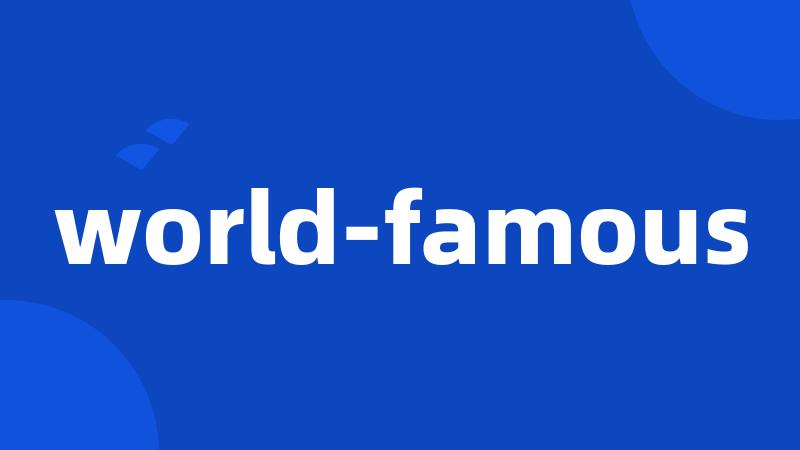 world-famous
