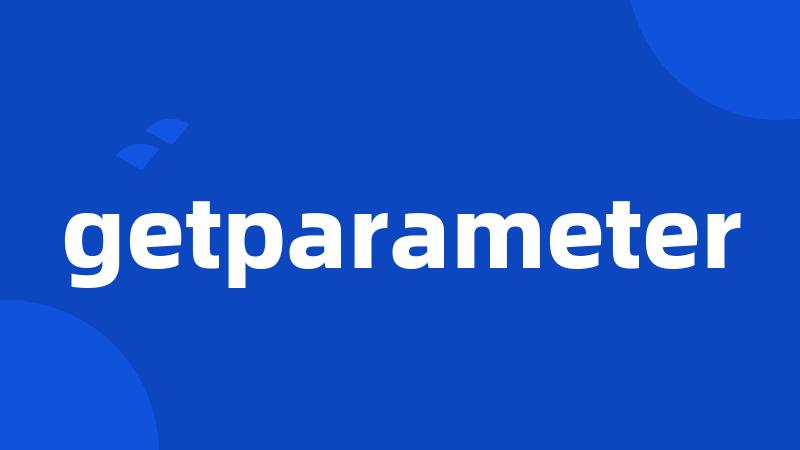 getparameter