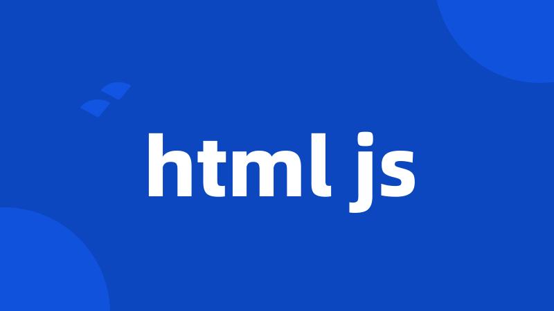 html js