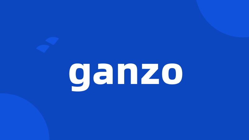 ganzo