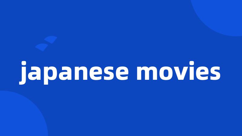 japanese movies