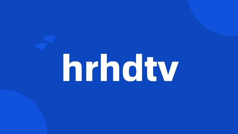 hrhdtv