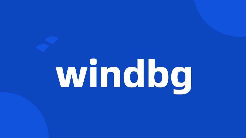 windbg