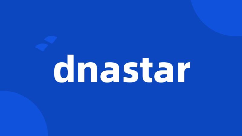 dnastar