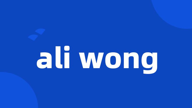 ali wong