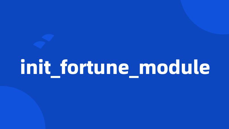 init_fortune_module