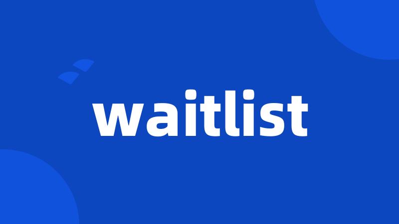 waitlist