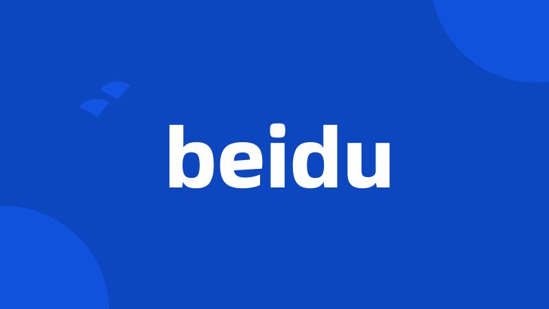 beidu