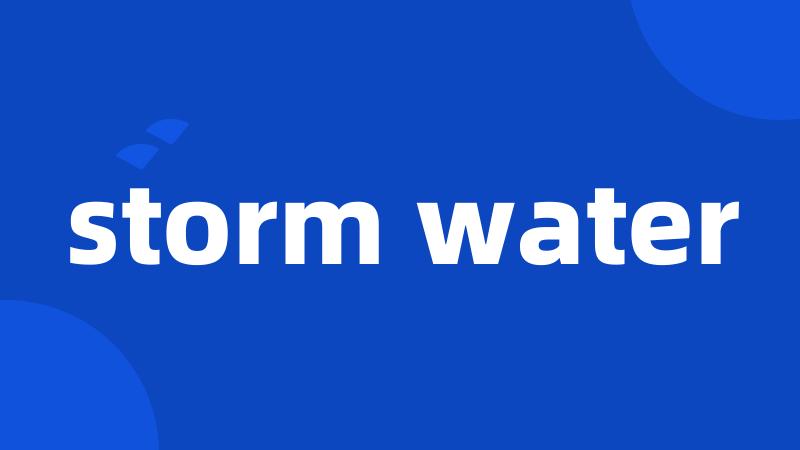 storm water