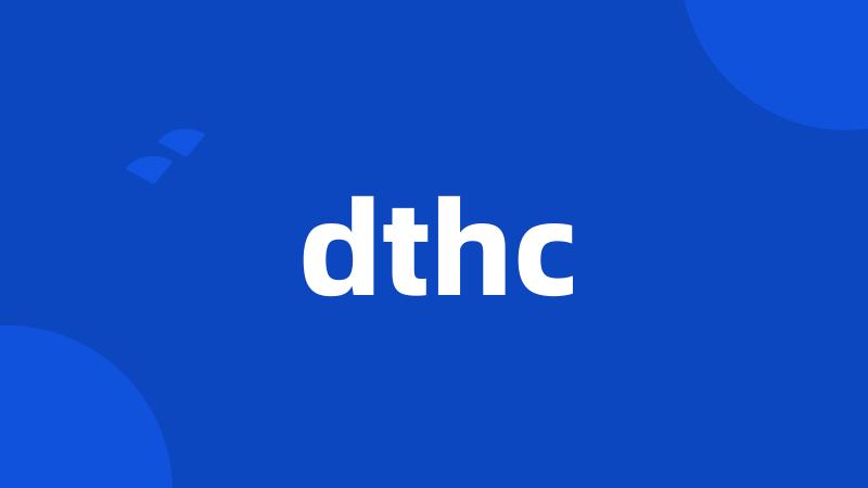 dthc