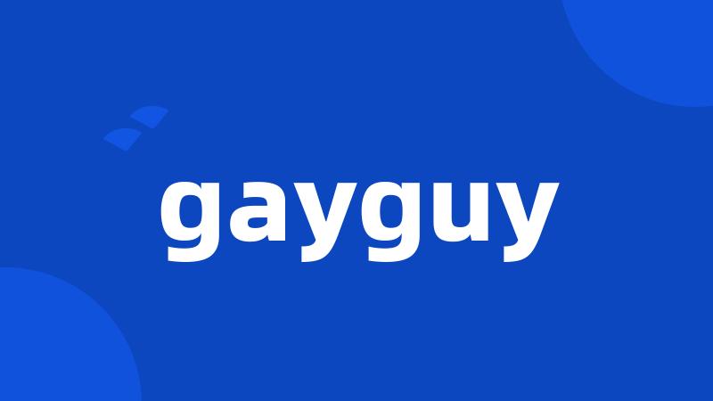 gayguy