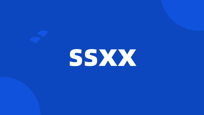 ssxx