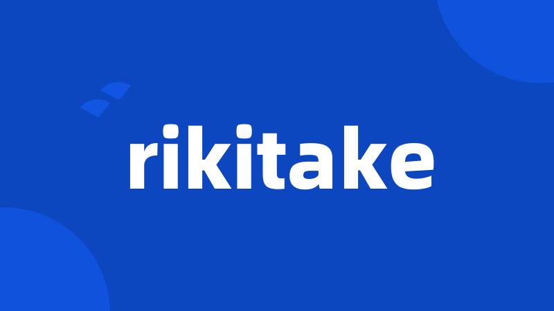 rikitake