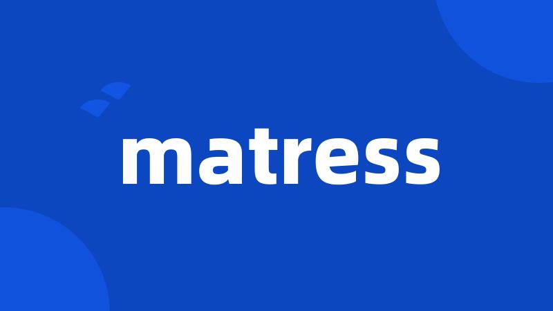 matress