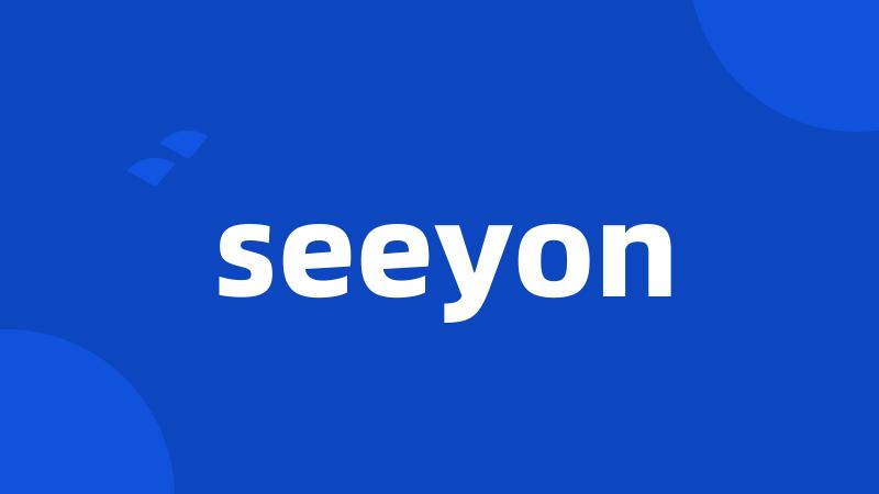 seeyon