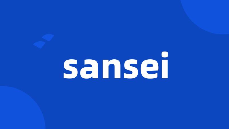 sansei