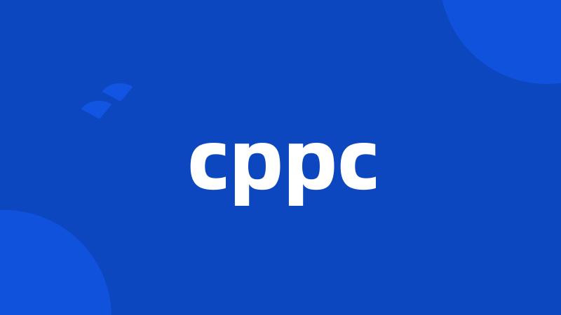 cppc