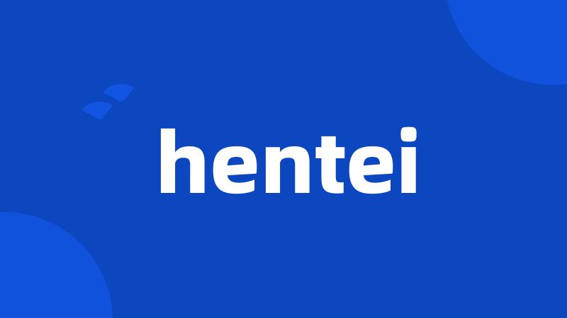 hentei