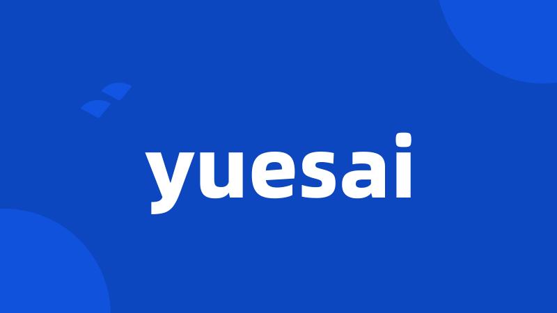 yuesai