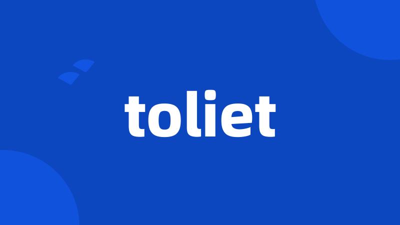 toliet