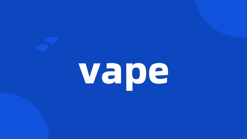 vape