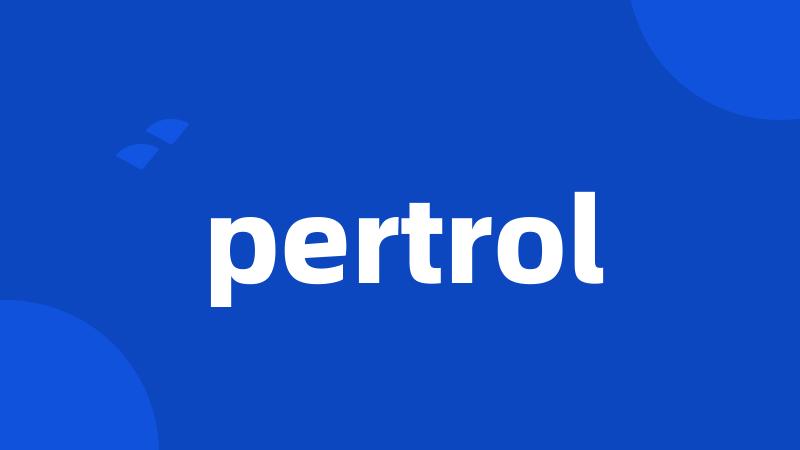 pertrol