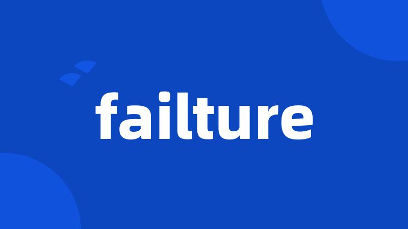 failture