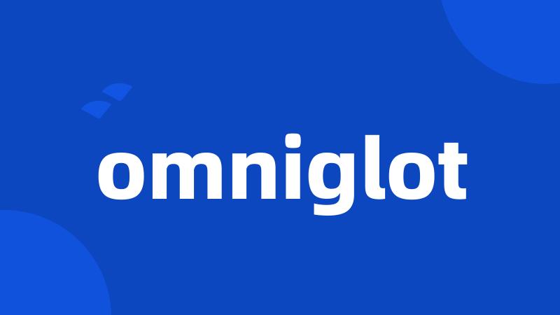 omniglot