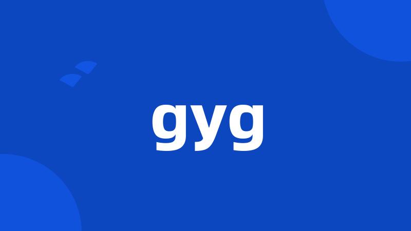 gyg