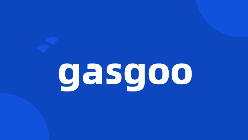 gasgoo