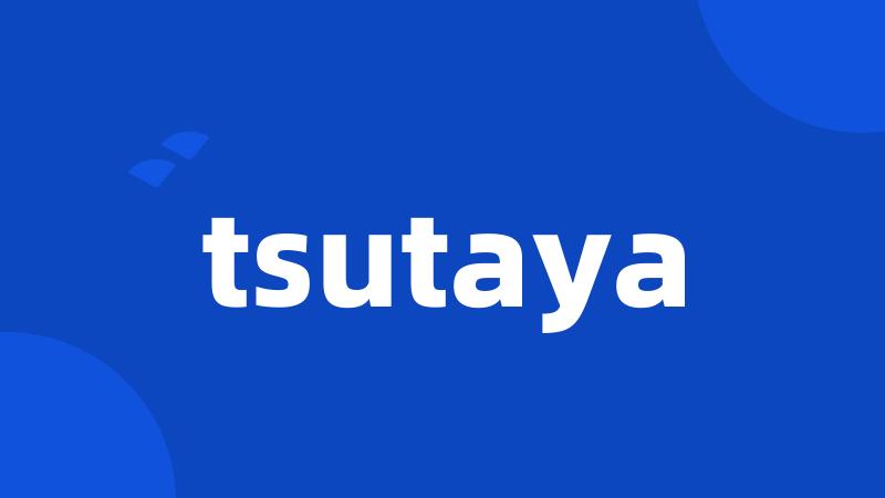 tsutaya