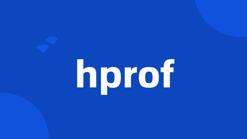 hprof