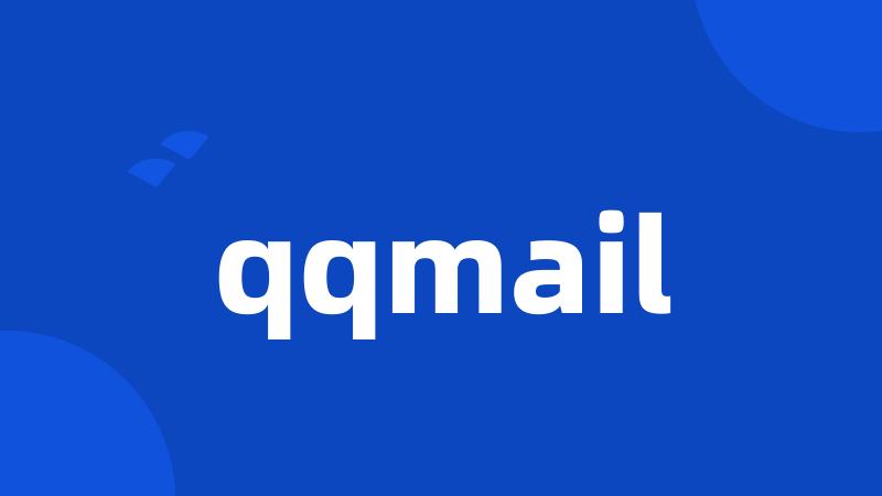 qqmail