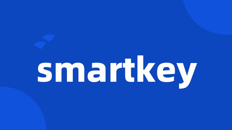 smartkey