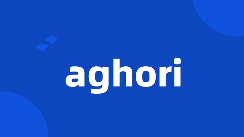 aghori