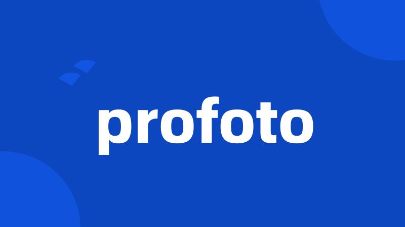 profoto