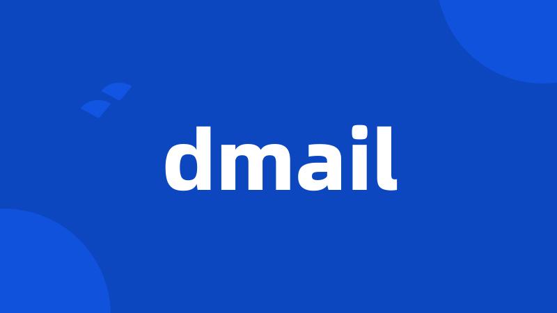 dmail