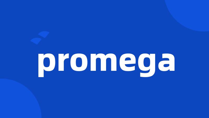 promega