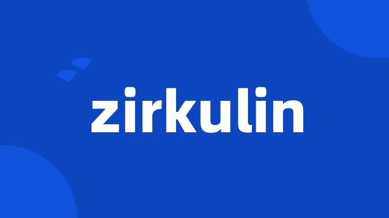 zirkulin