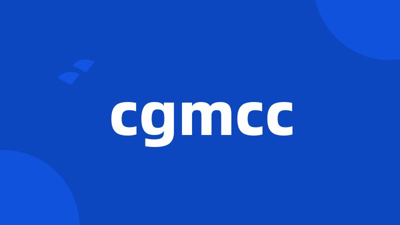 cgmcc