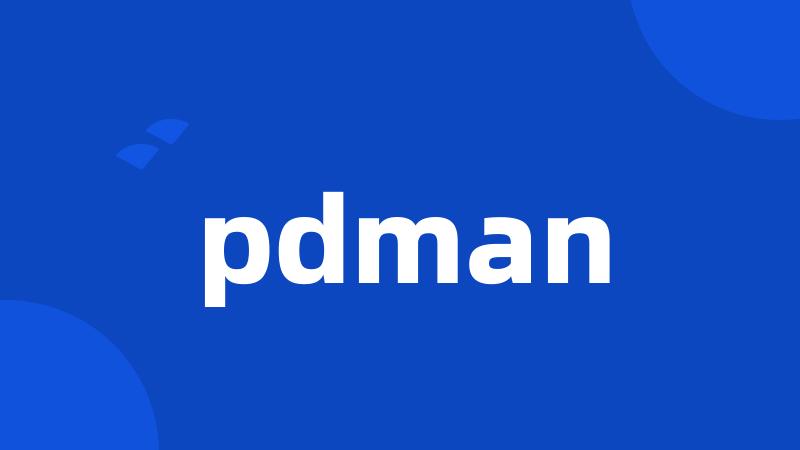 pdman