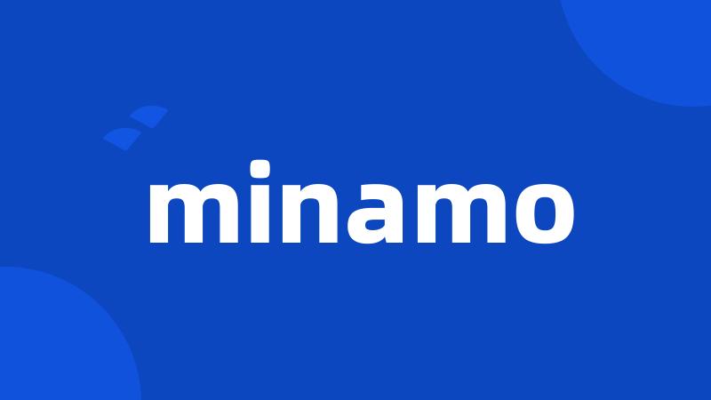 minamo