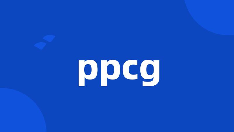 ppcg