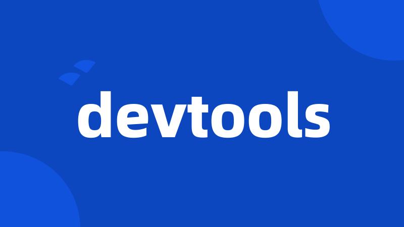 devtools