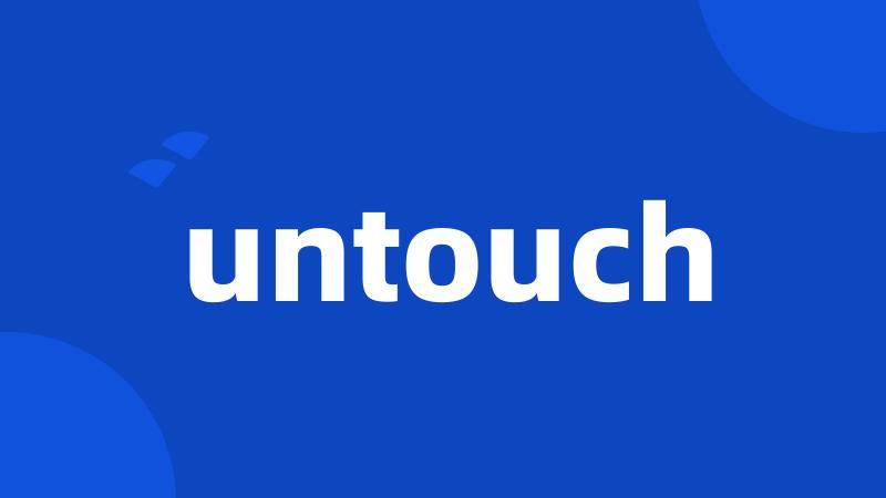 untouch