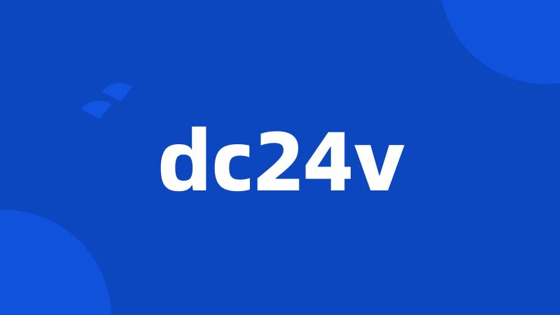 dc24v