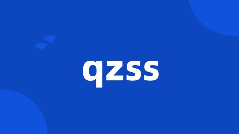 qzss