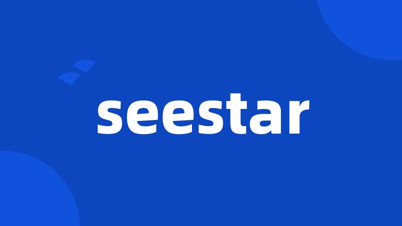 seestar