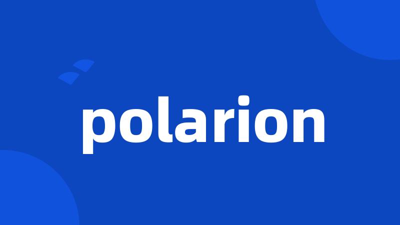 polarion